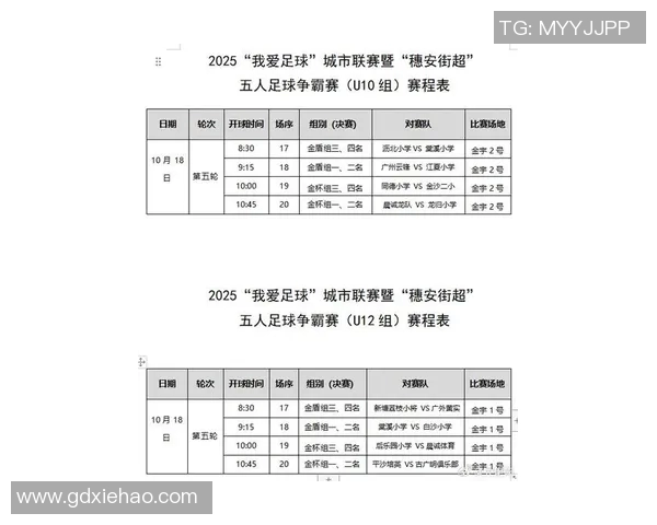 今日足球比赛赛程全面解析精彩赛事不容错过快来了解各大联赛对决信息 今日足球比赛赛程全面解析精彩赛事不容错过快来了解各大联赛对决信息